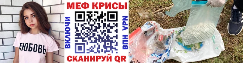 Купить наркотики Ахтубинск ГАШ Канабис Кокаин Меф