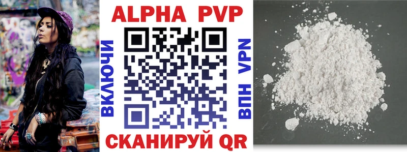 A PVP СК КРИС  Ахтубинск 