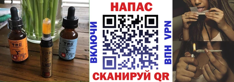 Печенье с ТГК марихуана  блэк спрут сайт  Ахтубинск 