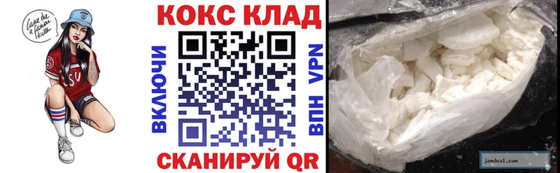 Cocaine Перу  Ахтубинск 