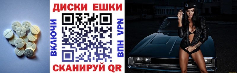 закладка  Ахтубинск  ЭКСТАЗИ ешки 