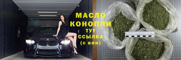 гашиш Армянск