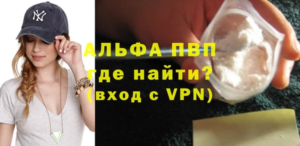 гашиш Армянск