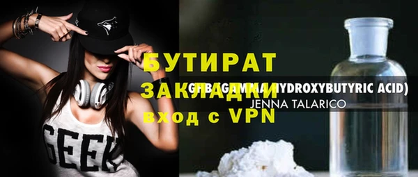 гашиш Армянск