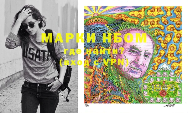 MDMA Арсеньев