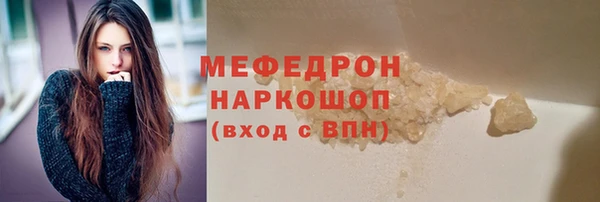 гашиш Армянск