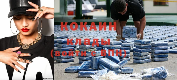 кокаин VHQ Аркадак
