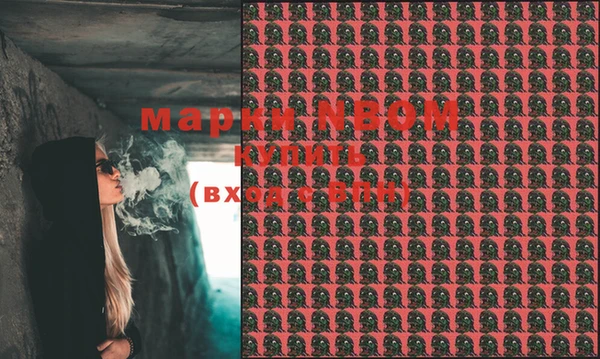 MDMA Арсеньев