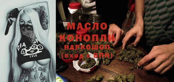 MDMA Арсеньев