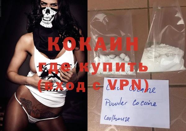 гашиш Армянск