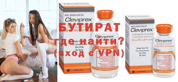 MDMA Арсеньев