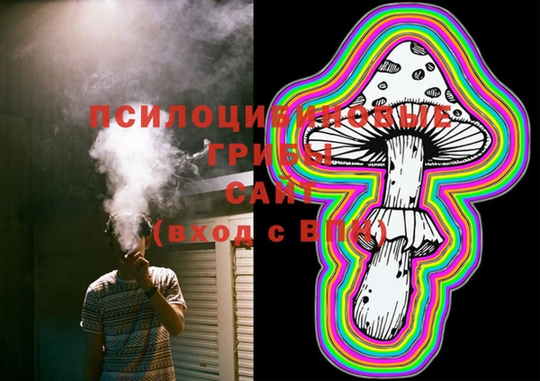 MDMA Арсеньев