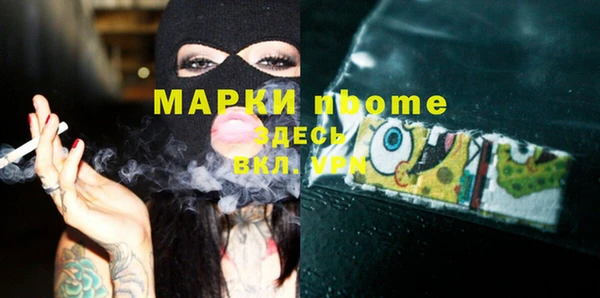 гашиш Армянск