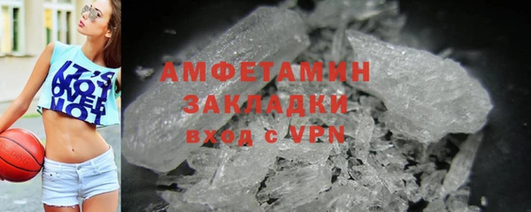 гашиш Армянск