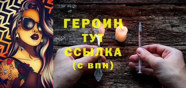 MDMA Арсеньев