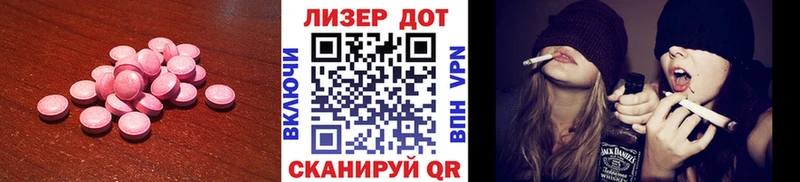 MEGA рабочий сайт  Ахтубинск  LSD-25 экстази кислота 