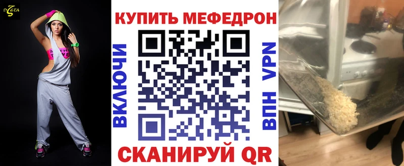 МЯУ-МЯУ VHQ  Ахтубинск 