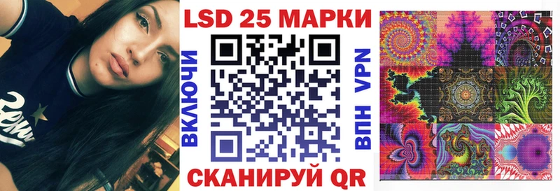 Марки N-bome 1,8мг  Ахтубинск 