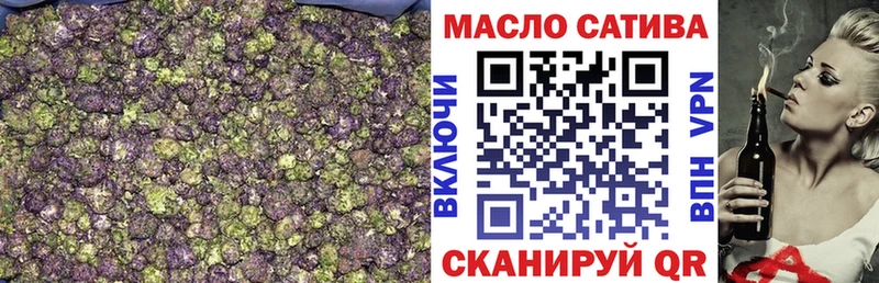 ТГК THC oil Ахтубинск